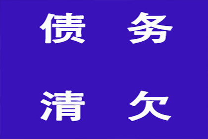 欠款未还，应向何法院提起诉讼？